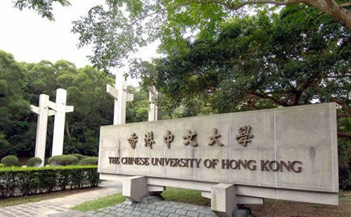 香港知名大学