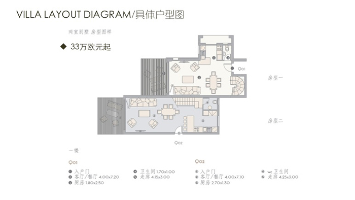 伊希斯公园