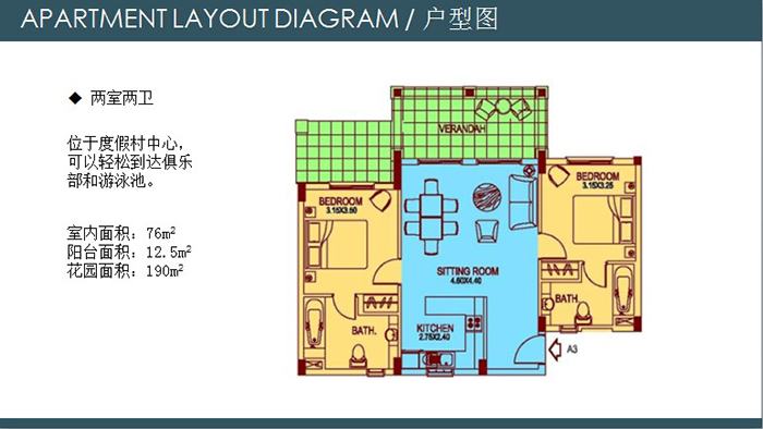 圣乔治亚公寓