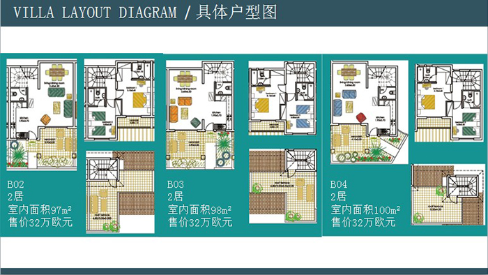 珊瑚观俱乐部