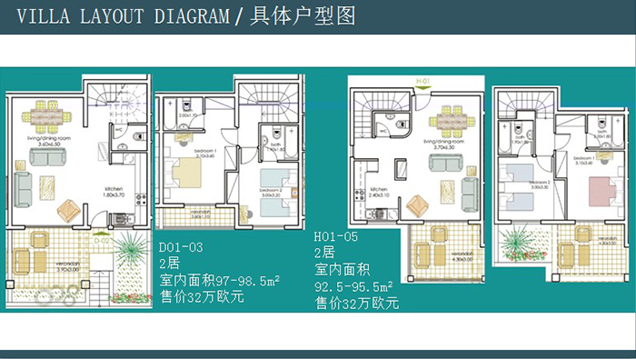 珊瑚观俱乐部