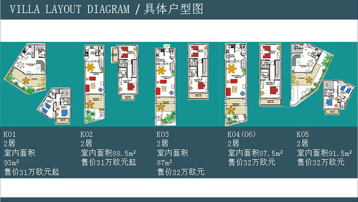 珊瑚观俱乐部