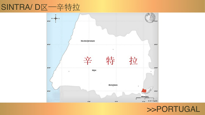 兹卜雷拉庄园