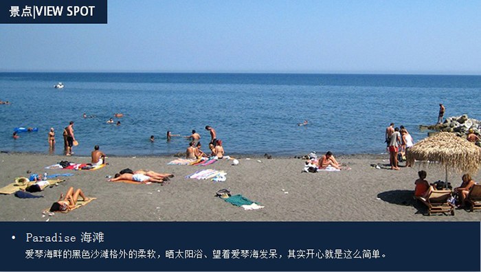 萨雷尼传统住宅