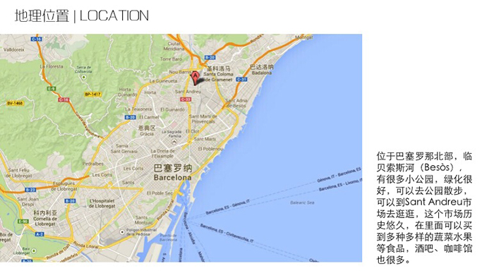 圣玛尔塔公寓
