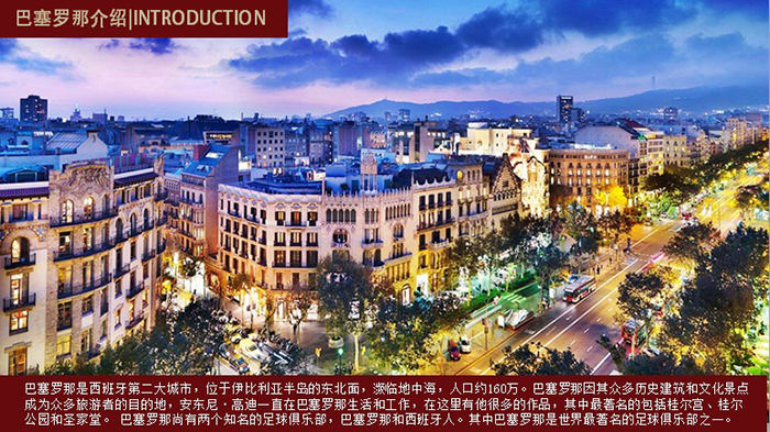 圣玛尔塔公寓