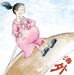 没必要夸大赴加生子问题严重性