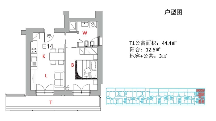 米兰-拉蒂尼公寓
