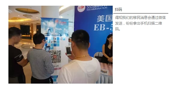 成功举办美国艾伦市政府EB-5会展中心及酒店项目