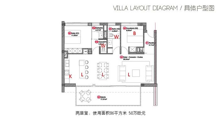 加泰罗尼亚度假村