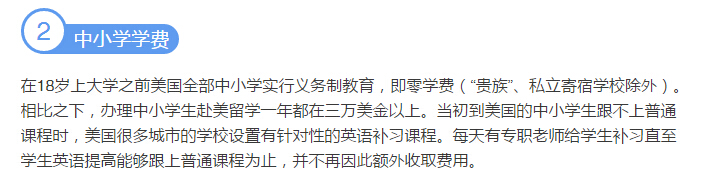 什么？拥有美国绿卡竟有这么多好处？！