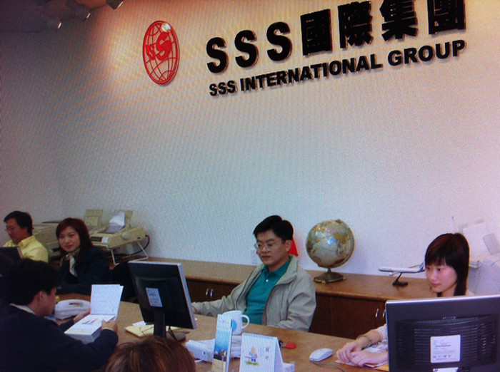 SSS国际移民的老照片