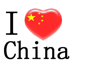虽然身在国外，可那颗爱国的心永不变！