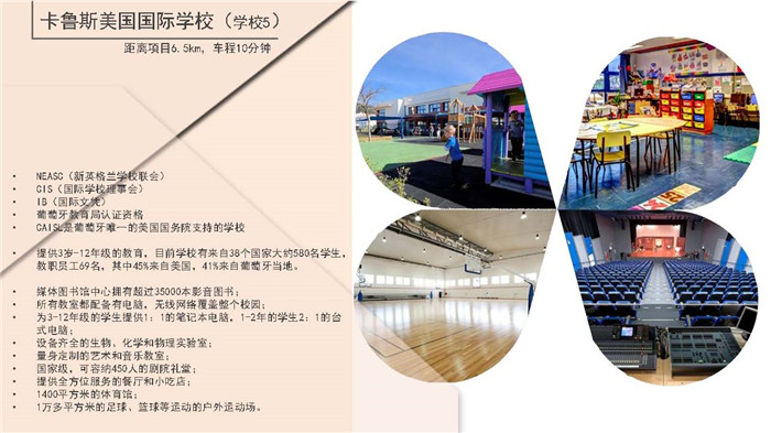 茗世家园