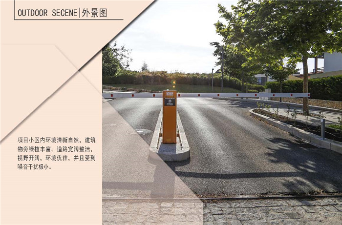 茗世家园
