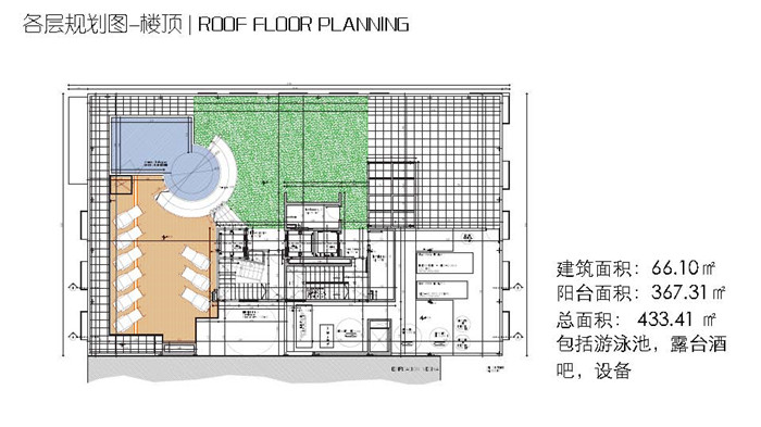 卡拉布里亚酒店