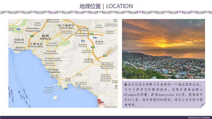 帝诺公寓