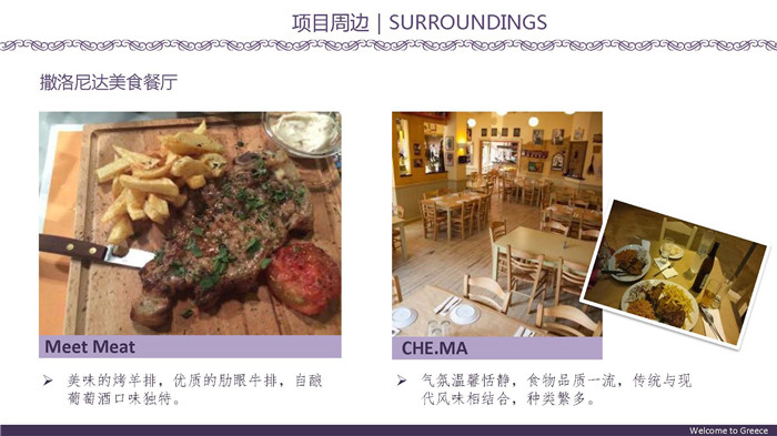 帝诺公寓