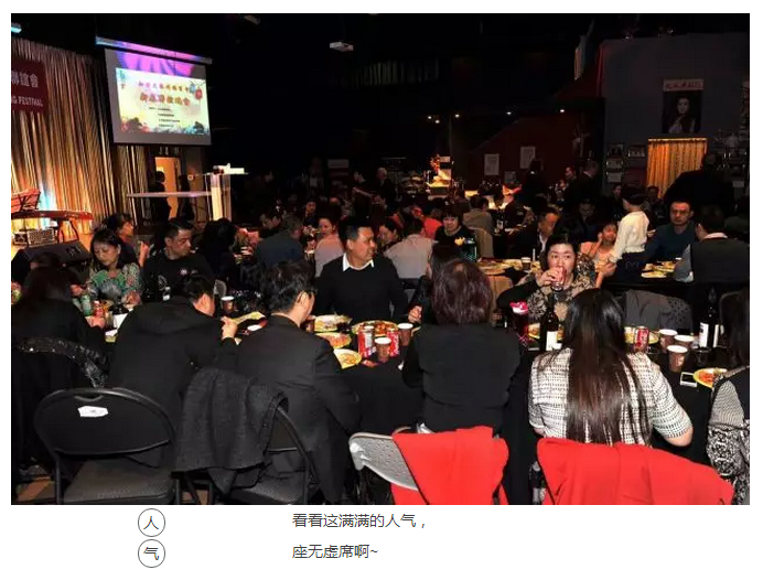 热烈祝贺2016年加拿大苏州总商会新春联谊晚会圆满成功~