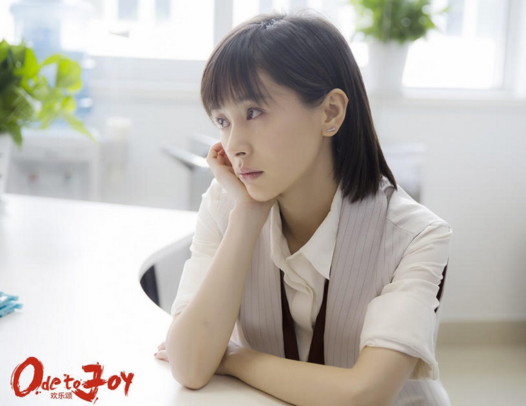《欢乐颂》