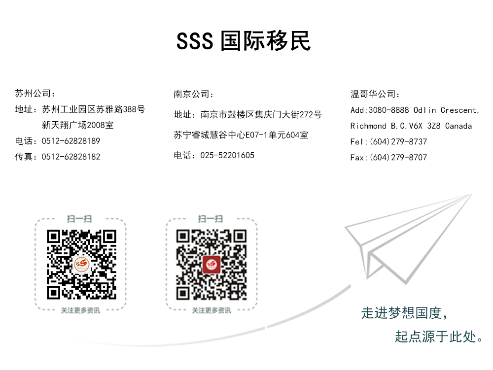 转机宝典｜国际航班第三国转机签证大盘点